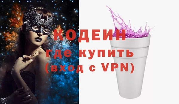 кокаин VHQ Балахна