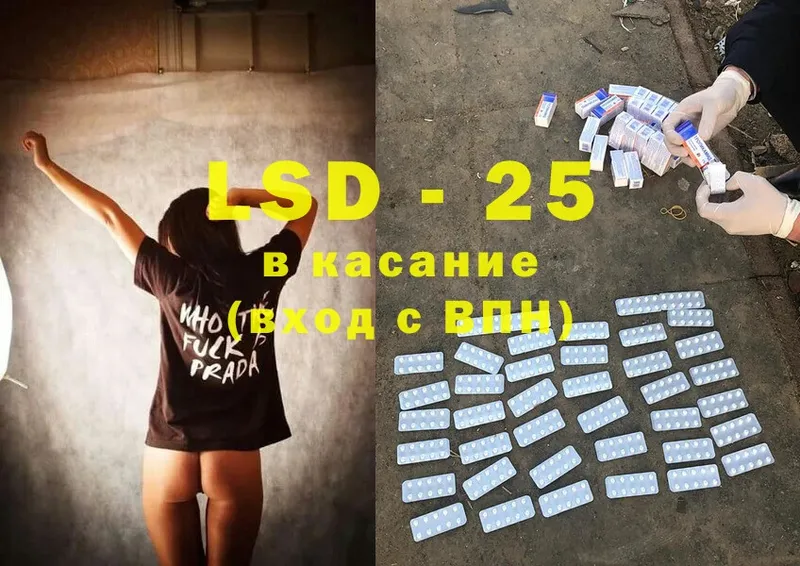 LSD-25 экстази ecstasy  kraken рабочий сайт  Дорогобуж 